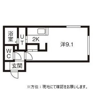 発寒南ハウス【3階】の間取り