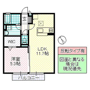 エトワール B【1階】の間取り