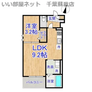 REGALEST 祐光【3階】の間取り