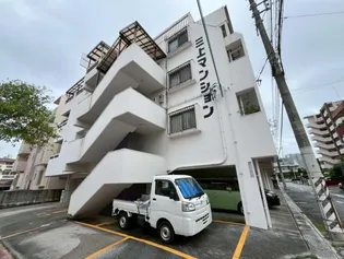 三上マンションの画像