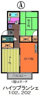 ハイツブランシェ【1階】の間取り