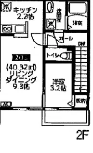 メゾン・ド・ロア【2階】の間取り