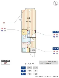 ルペールE【1階】の間取り