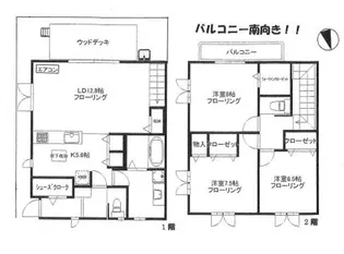 神奈川県横浜市都筑区北山田6【一戸建】の間取り