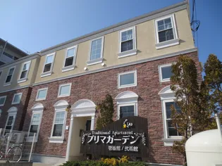プリマガーデン弐番館の画像