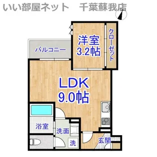 REGALEST 祐光【2階】の間取り