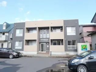 シンフォニーの画像