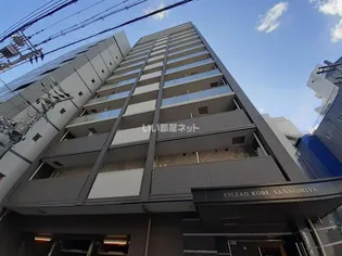 兵庫県神戸市中央区磯上通6【マンション】の外観