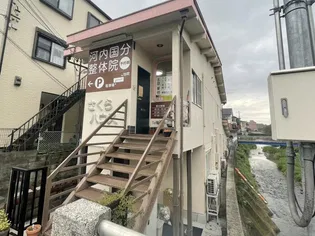 さくらハウスの画像
