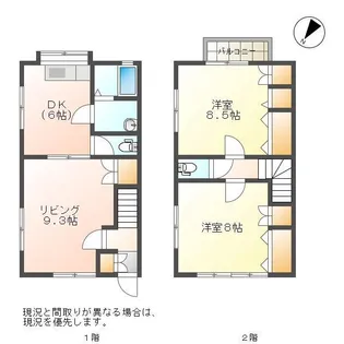 アトラクティブシェルターの間取り