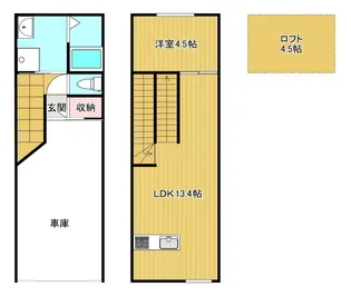 LIBROの間取り