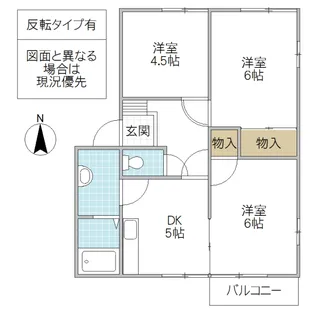 ドミール本郷 A棟【1階】の間取り