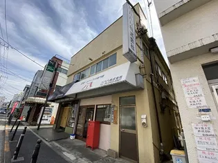 第一クスミ荘の画像