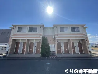 グランピュアの画像