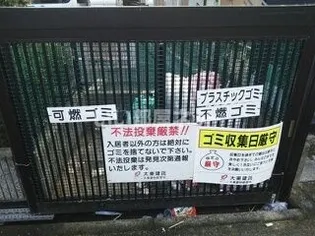 リバーサイド・ビレッジB【2階】の内装