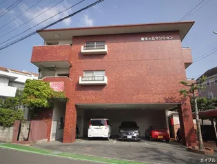 香住ヶ丘マンションの画像