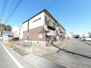 広島県福山市引野町2【アパート】の外観