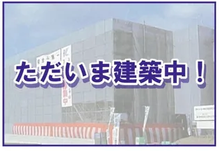 (仮)都城小松原町マンション【4階】の外観