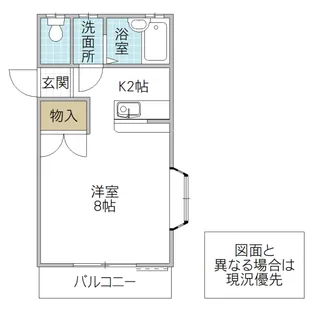 ラベンダーハイツ A棟【1階】の間取り