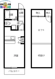 ロイヤルハイツ江里町【1階】の間取り