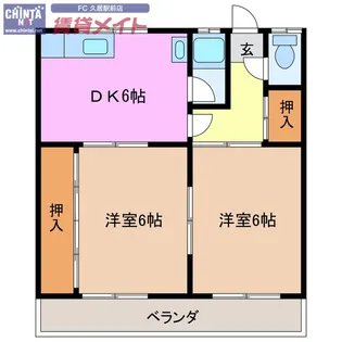 2DKの間取り画像