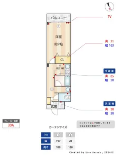 Rose.T.Court【1階】の間取り