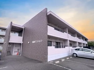 本郷マンション【1階】の外観