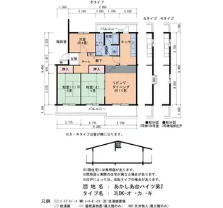 あかしあ台ハイツ第2【5階】の間取り