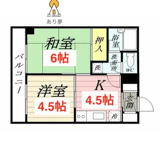 シャンテ吉野町【5階】の間取り