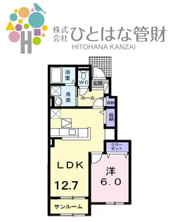 イーストオーブII【1階】の間取り