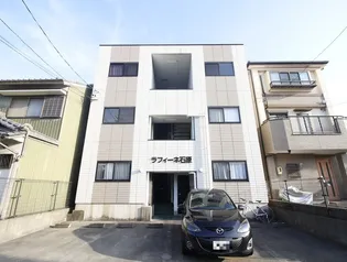 ラフィーネ石原の画像