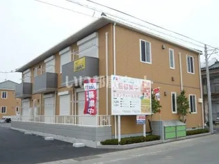 レヨンヴェールAの画像