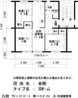 UR金剛【5階】の間取り