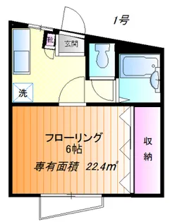 カリアンドラII【2階】の間取り