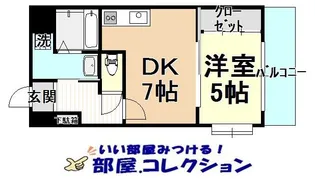 ウイングスミュゼ【6階】の間取り