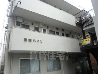 幸和ハイツ【2階】の外観