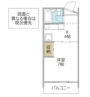 グレースタワー城南【6階】の間取り
