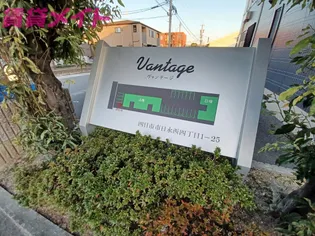 Vantage A【2階】の地図