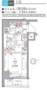 クレヴィスタ武蔵小山【7階】の間取り