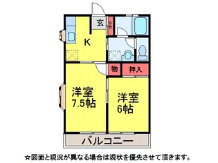 サンハイツ南台【2階】の間取り