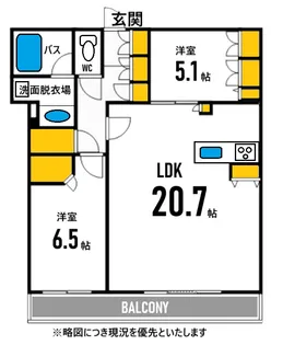 シティタワー広島【32階】の間取り