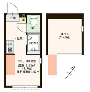 アミーゴ平井【2階】の間取り