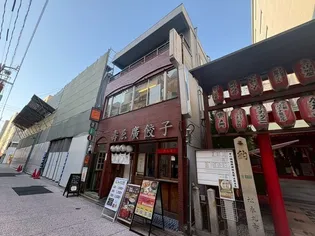 広島県広島市中区立町【アパート】の外観