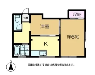 カネガサキハイツ【1階】の間取り