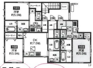 ふじみアプリコット・ガーデンII【1階】の間取り