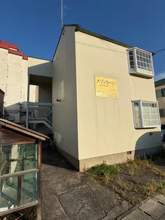 メゾンコージI【2階】の外観