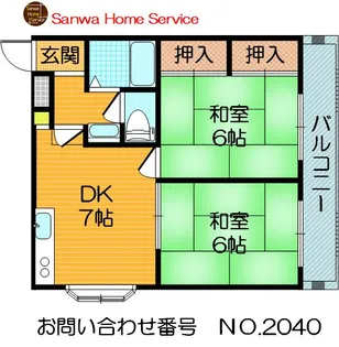 リバーサイド岡村【2階】の間取り