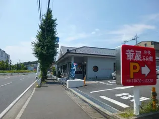 マイプレイス【3階】の周辺