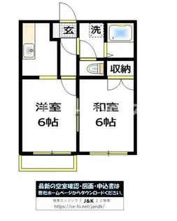 千葉県千葉市花見川区朝日ケ丘1【アパート】の間取り