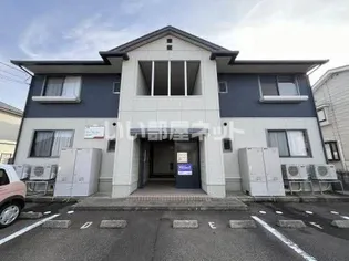 バリュージュえみれいの画像